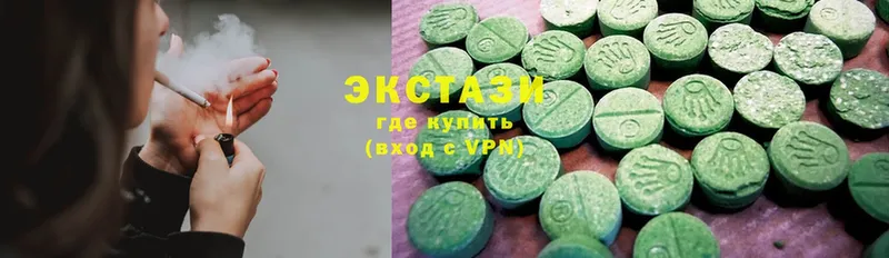 OMG рабочий сайт  Адыгейск  Экстази MDMA 