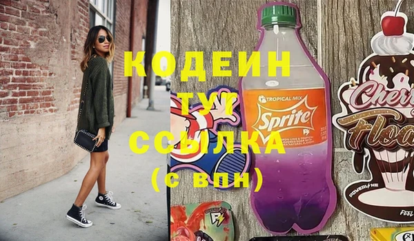 spice Горно-Алтайск